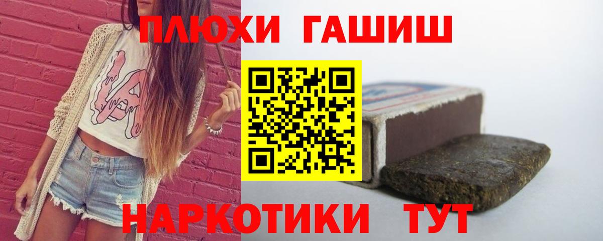 закладки  Вход с VPN  ГАШ hashish  Десногорск  ГАШ индика сатива 