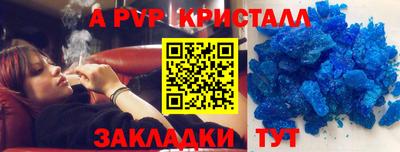 ешки Берёзовский