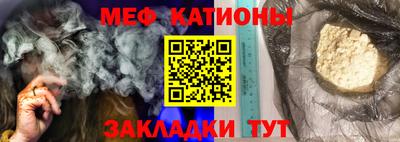 герыч Бийск