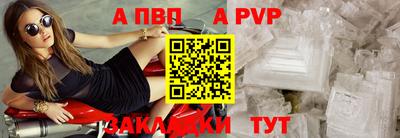 ешки Берёзовский