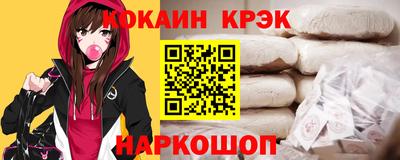 ешки Берёзовский