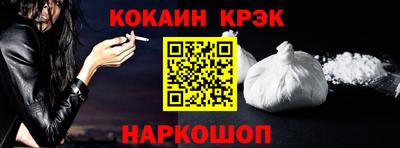 герыч Бийск