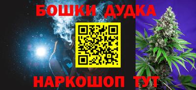 герыч Бийск