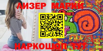 бутират Вязники