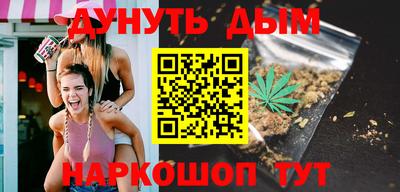 герыч Бийск