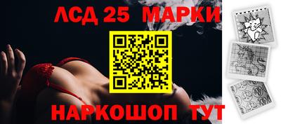 дистиллят марихуана Беслан