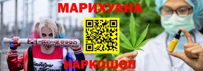 герыч Бийск