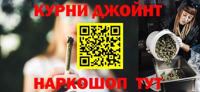 дистиллят марихуана Беслан