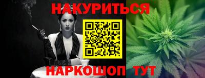 дистиллят марихуана Беслан