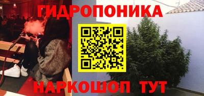 дистиллят марихуана Беслан