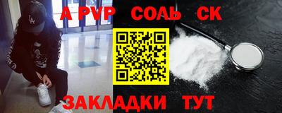 дистиллят марихуана Беслан