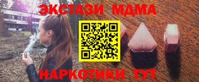герыч Бийск