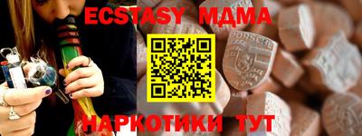 ешки Берёзовский