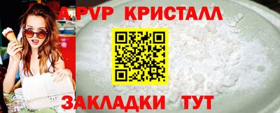 ешки Берёзовский