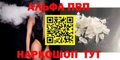 дистиллят марихуана Беслан