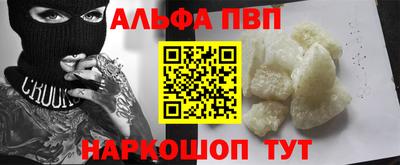 ешки Берёзовский