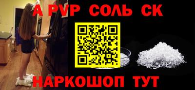 герыч Бийск