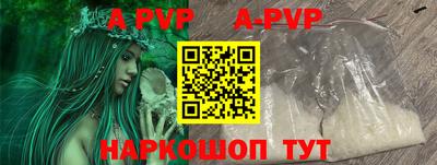 ешки Вязьма