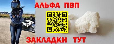 герыч Бийск