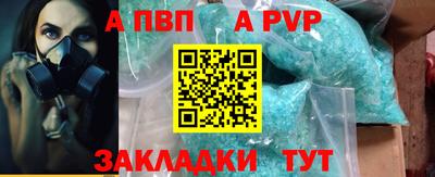 ешки Берёзовский