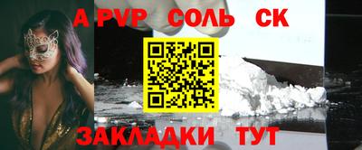 ешки Берёзовский
