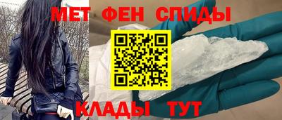 герыч Бийск