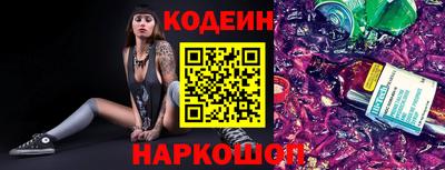 герыч Бийск
