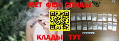 герыч Бийск