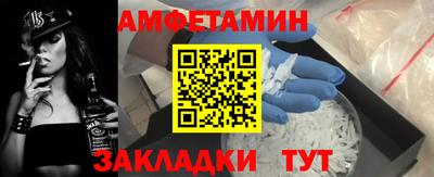 герыч Бийск