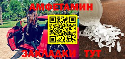 ешки Берёзовский
