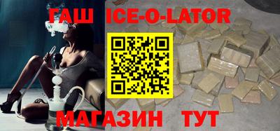 герыч Бийск