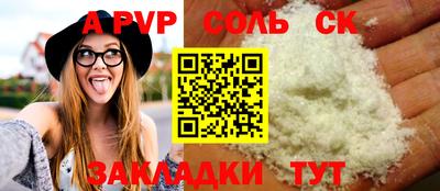 ешки Берёзовский