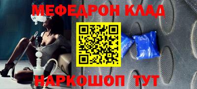 дистиллят марихуана Беслан