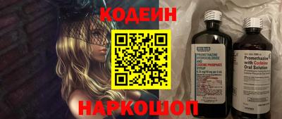 дистиллят марихуана Беслан