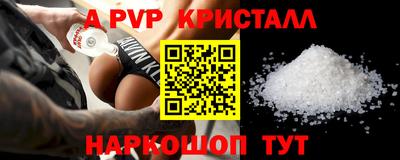 дистиллят марихуана Беслан