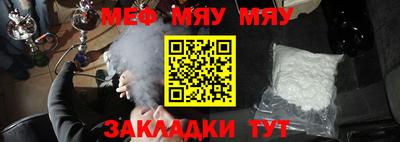 герыч Бийск