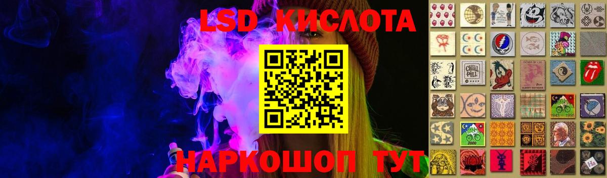 Лсд 25 экстази ecstasy  LSD-25 экстази кислота  Вход с VPN  Десногорск 