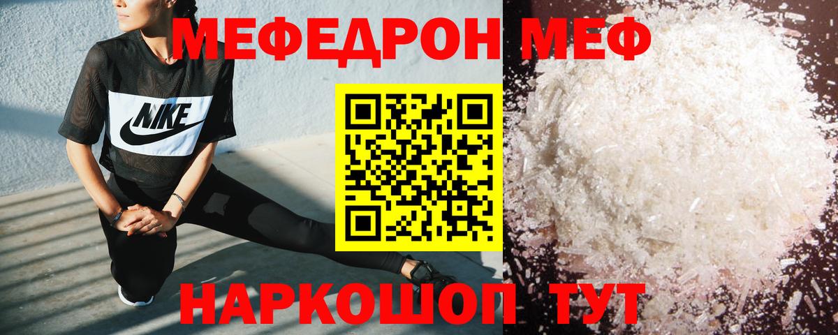 Гашиш  Десногорск  ЭКСТАЗИ  Меф кристаллы  Вход с VPN  NBOMe  Продажа наркотиков  Cocaine  A-PVP СОЛЬ  