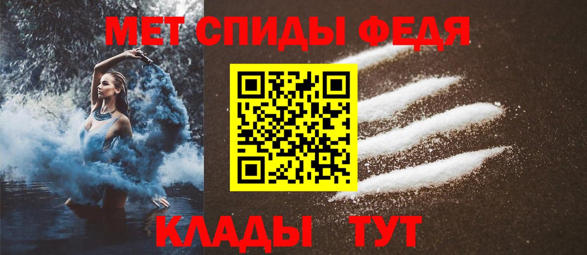 Первитин пудра  Вход с VPN  Десногорск 