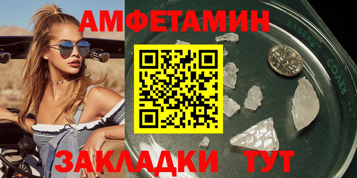  КОКАИН Десногорск