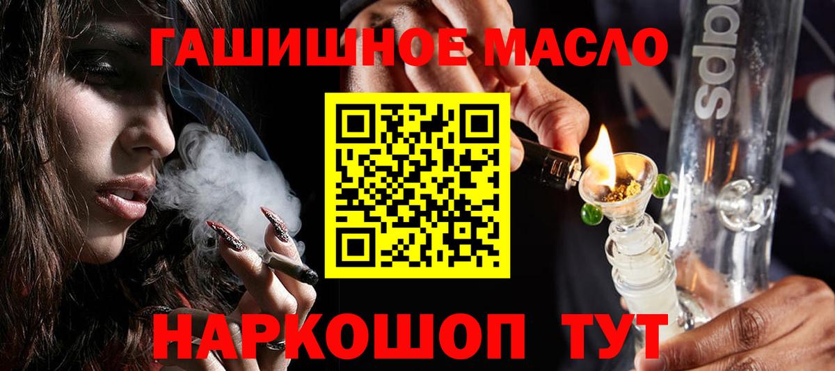 Дистиллят ТГК вейп Десногорск